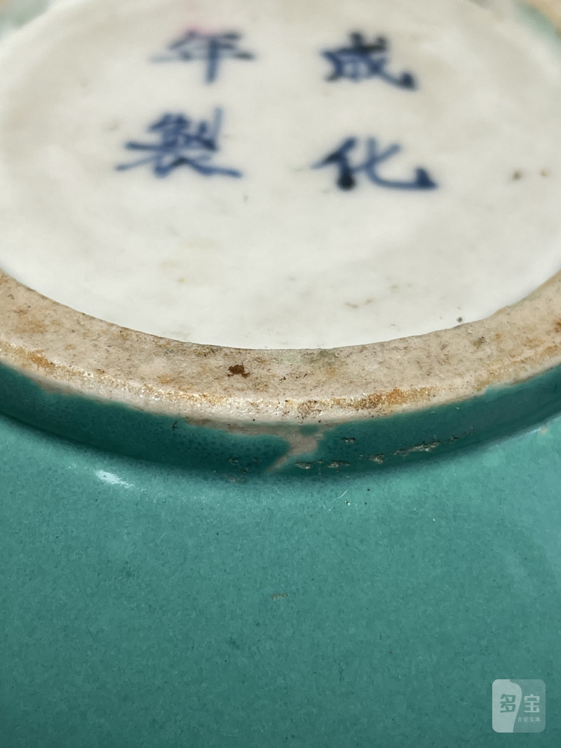 清光绪 粉彩蛙趣图水洗 - 图25